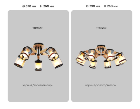 Накладная люстра Ambrella Light TR9529