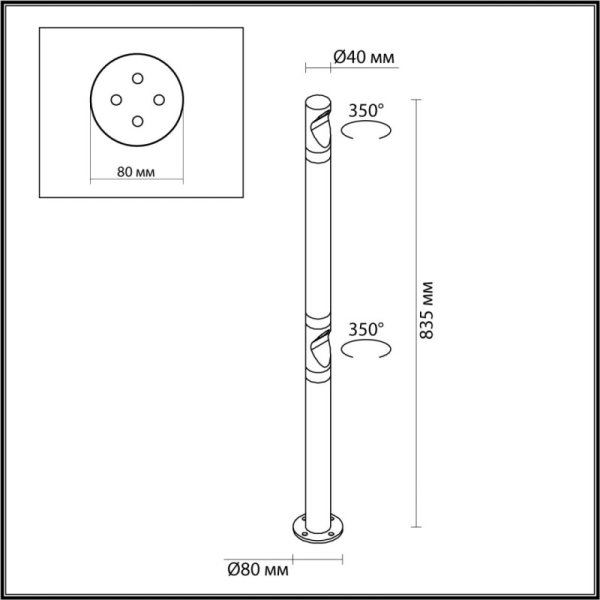 Садово-парковый светильник Odeon Light 7021/6FL