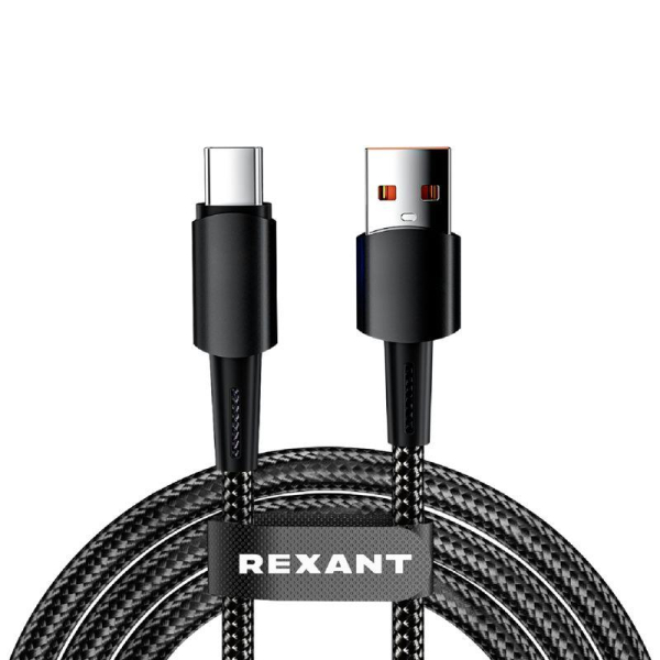 Кабель USB-A – Type-C, 6А, 120Вт, 1м, в черной нейлоновой оплетке REXANT