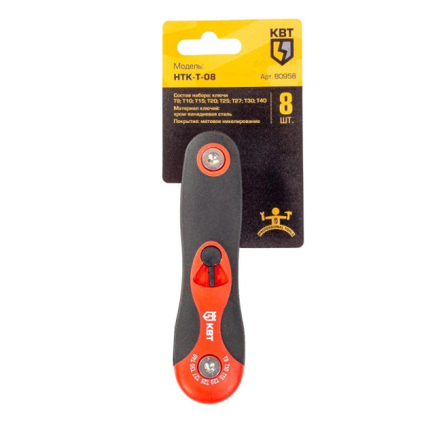 Набор торцевых ключей TORX НТК-Т-08 КВТ 80958