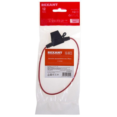 Держатель предохранителя тип Мини, на проводе REXANT