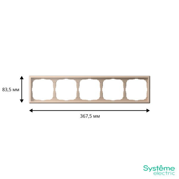 Рамка 5-м ArtGallery универс. песочн. SE GAL001205