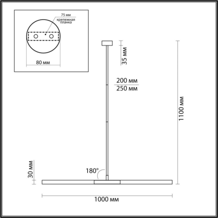 Подвесной светильник Odeon Light 4306/2