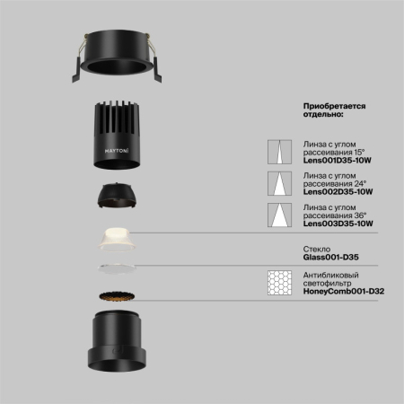 Встраиваемый светильник Maytoni Technical DL116-10W-2.7K-B