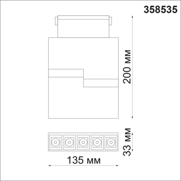 Светильник на шине Novotech 358535