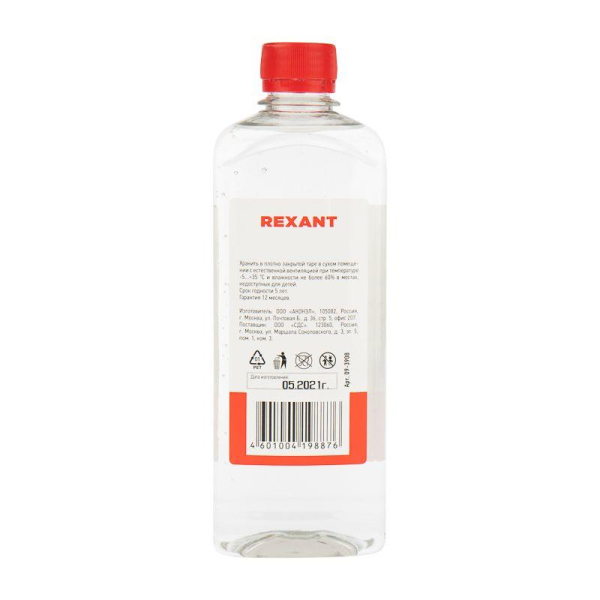 Силиконовое масло, ПМС-1000 (Полиметилсилоксан), 500мл, флакон REXANT