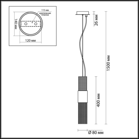 Подвесной светильник Odeon Light 4631/1