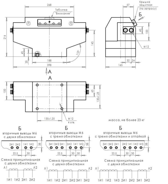 Трансформатор тока ТЛК-СТ-10-ТПЛ(1)-0.5S/10Р13-10ВА/15ВА-600/5-600/5 27 120 У2 EKF TPL-6s-600/5-2-27/120