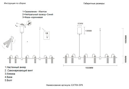 Crystal Lux Светильник подвесной Crystal Lux EXTRA SP8