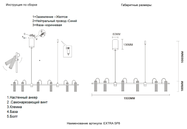 Crystal Lux Светильник подвесной Crystal Lux EXTRA SP8