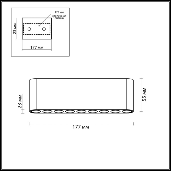 Линейный светильник Odeon Light 7093/21CL