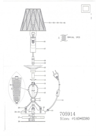 Настольная лампа Lightstar 705914