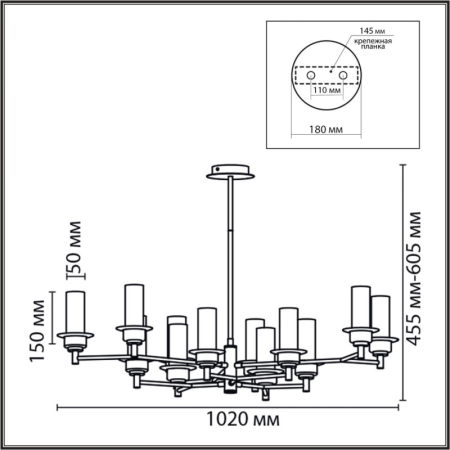 Люстра на штанге LUMION 6554/12C