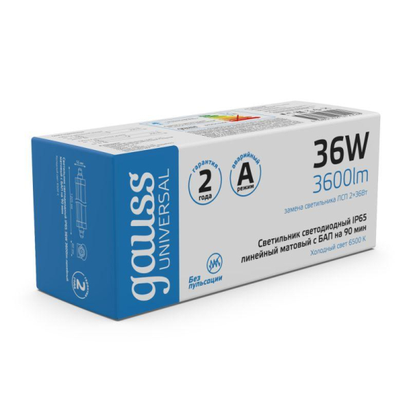 Светильник светодиодный Universal 36Вт 6500К IP65 3600лм 1205х60х56мм матов. с БАП 90мин GAUSS 843425336A