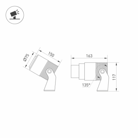 Прожектор Arlight 032562(1)
