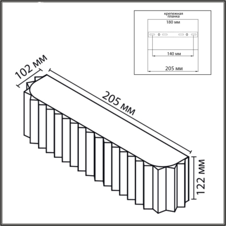 Бра LUMION 8327/2W