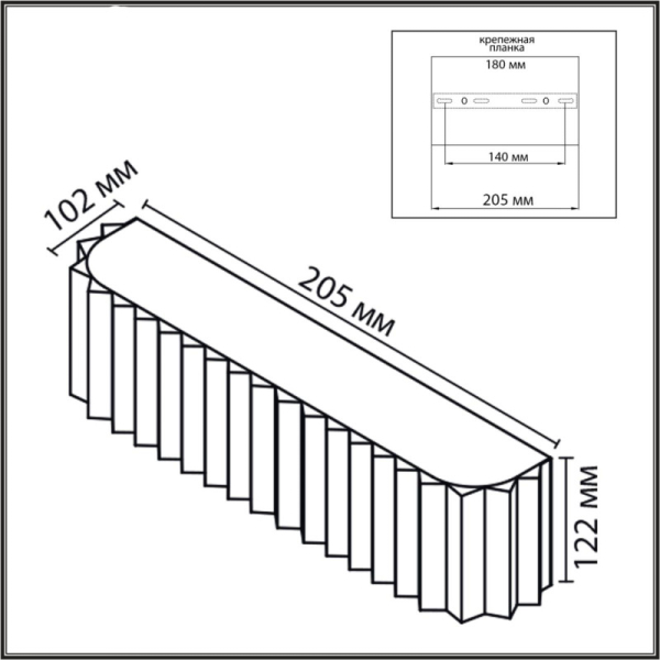 Бра LUMION 8329/2W