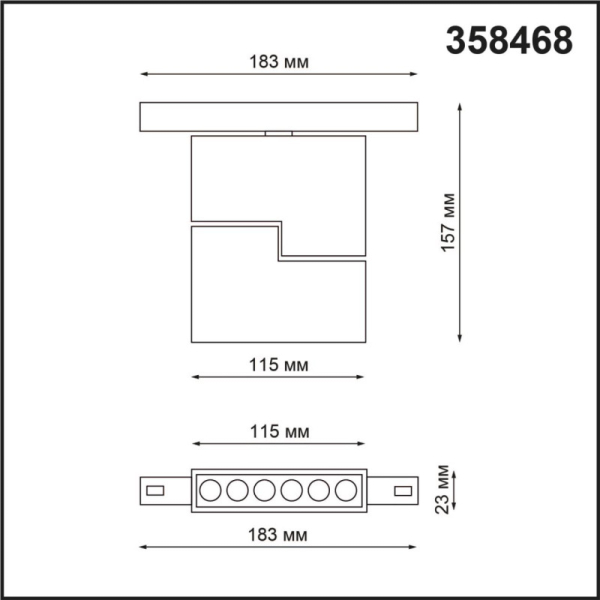 Светильник на шине Novotech 358468