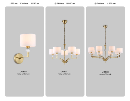 Бра Ambrella Light LH71135