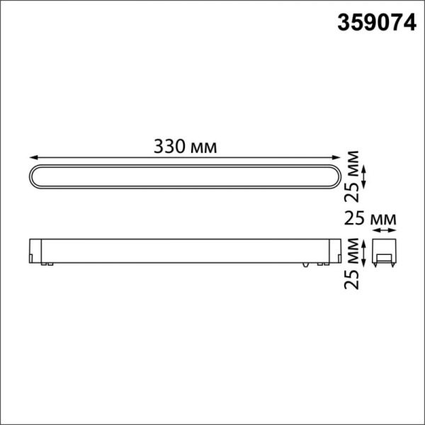 Светильник на шине Novotech 359074