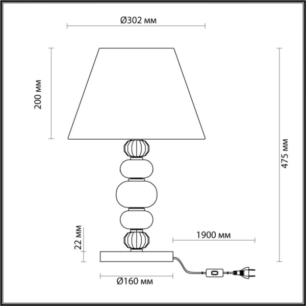 Настольная лампа Odeon Light 4896/1T