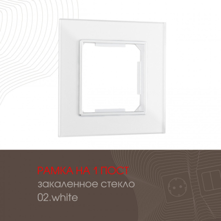 Рамка Arte Milano 503.02-1.white