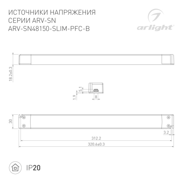 Блок питания для светодиодной ленты Arlight 027838(2)