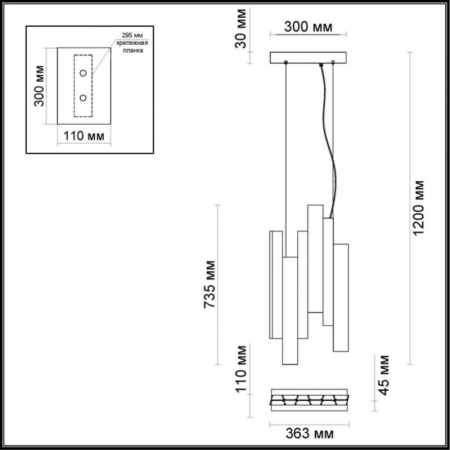 Подвесной светильник Odeon Light 4014/99L