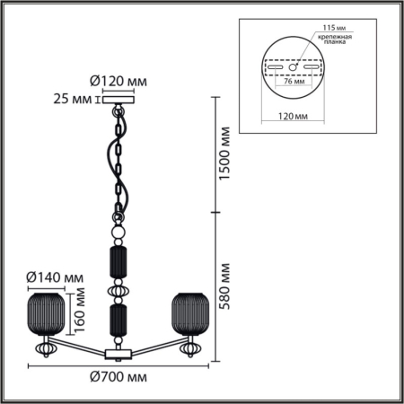 Подвесная люстра LUMION 8334/6
