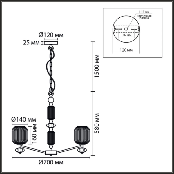 Подвесная люстра LUMION 8334/6