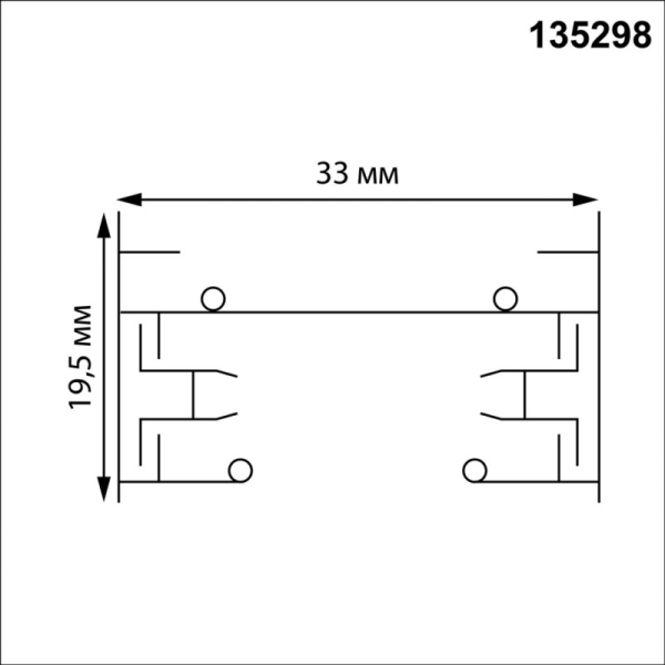 Шинопровод Novotech 135298