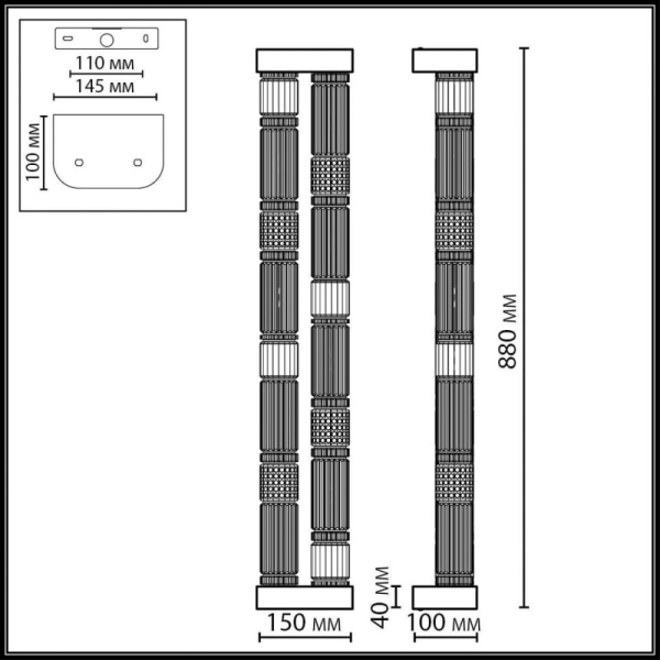 Бра Odeon Light 5456/60WL