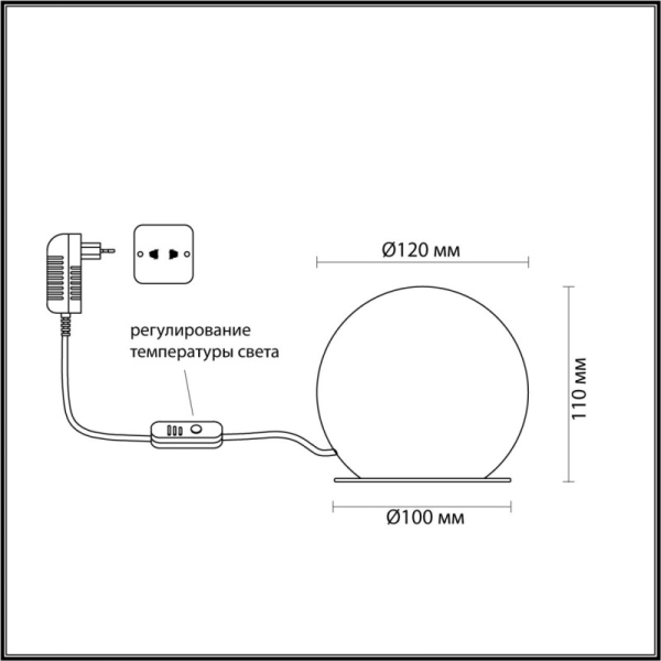 Настольная лампа Odeon Light 6685/8TL