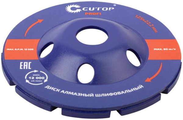 Диск алмазный шлифовальный двойн. сегмент 125х5.0х8.0х22.2мм Cutop 63-12560