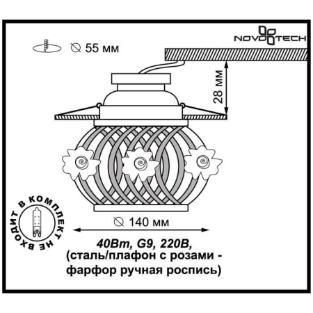 Встраиваемый светильник Novotech 370207