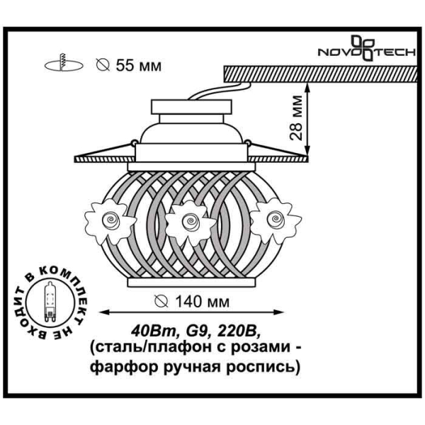 Встраиваемый светильник Novotech 370207