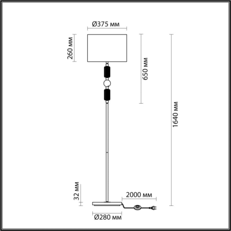 Торшер Odeon Light 4861/1F