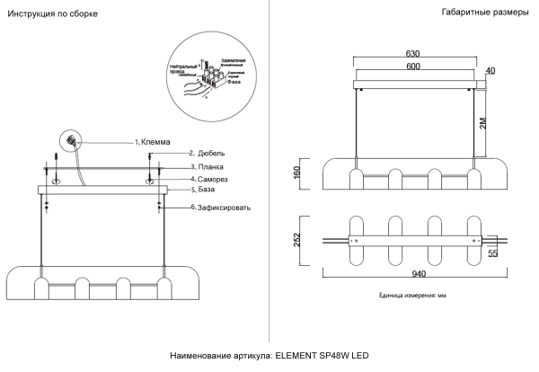 Crystal Lux Светильник подвесной Crystal Lux ELEMENT SP48W LED CHROME