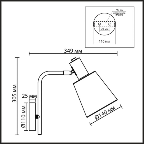 Бра LUMION 3638/1W