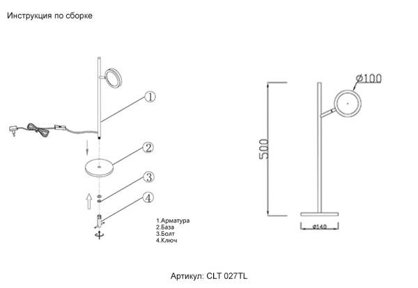 Crystal Lux Настольная лампа Crystal Lux CLT 027TL BL