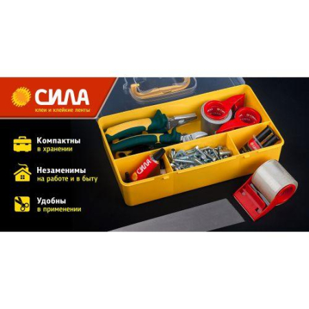 Клей эпоксидный 6мл прозр. (блист.1шт) шприц СИЛА Б0002922