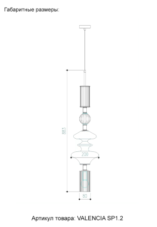 Crystal Lux Светильник подвесной Crystal Lux VALENCIA SP1.2 GOLD