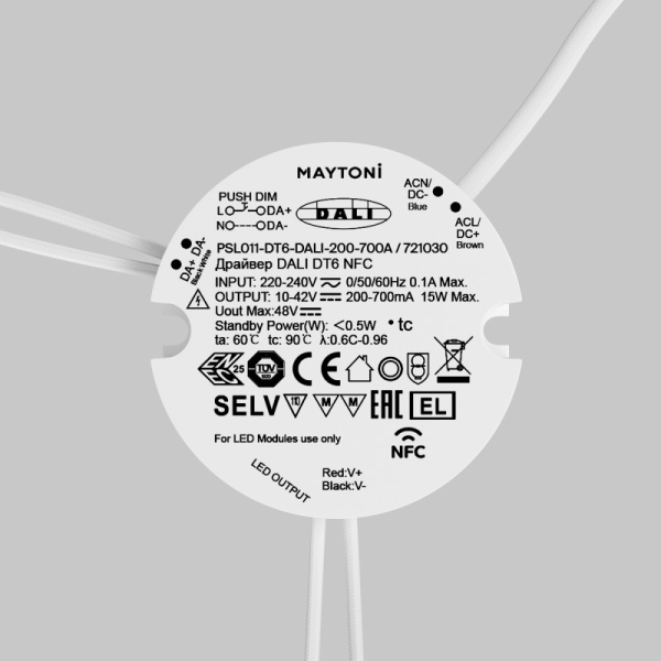 Maytoni Technical 721030
