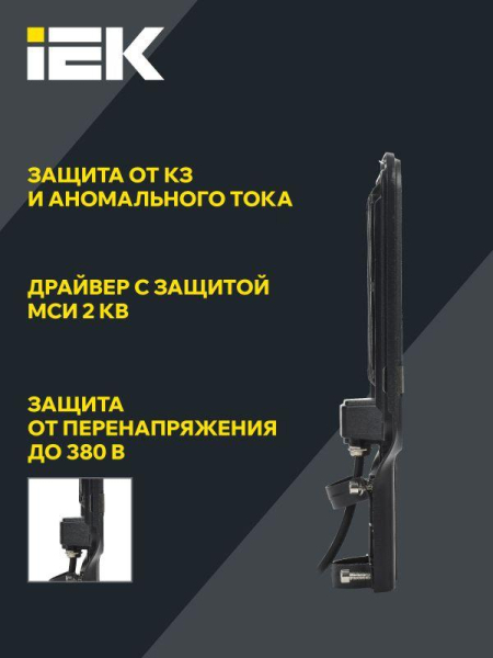 Светильник светодиодный ДКУ 1013-150Д 5000К IP65 уличный консольный IEK LDKU1-1013-150-5000-K03