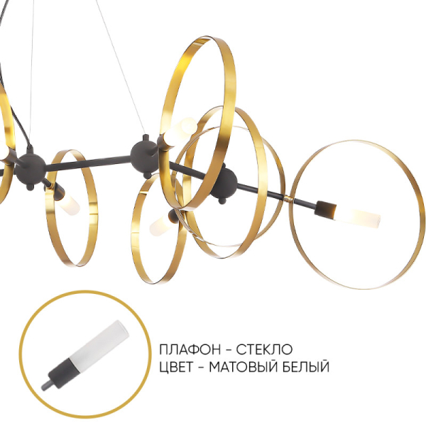 Подвесная люстра Crystal Lux ARMONICA SP8 BLACK/BRASS V2