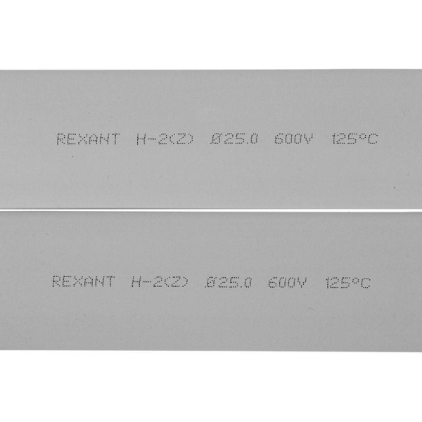 Трубка термоусаживаемая ТУТ нг 25,0/12,5мм, серая, упаковка 10 шт. по 1м REXANT