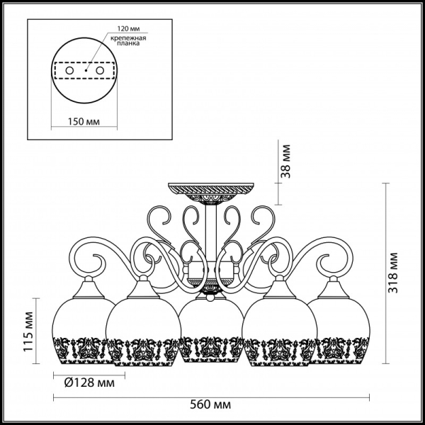 Люстра на штанге LUMION 3505/5C