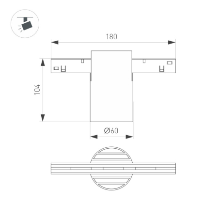 Светильник на шине Arlight 059258
