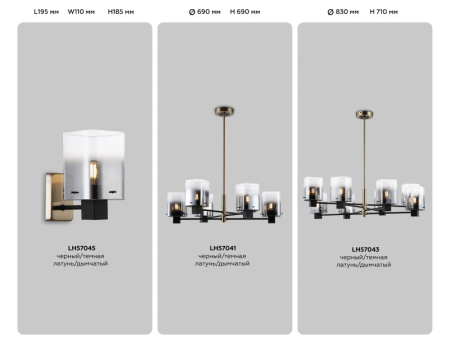 Люстра на штанге Ambrella Light LH57043