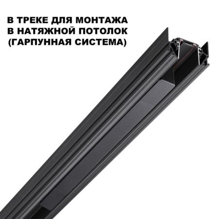 Драйвер Novotech 359216